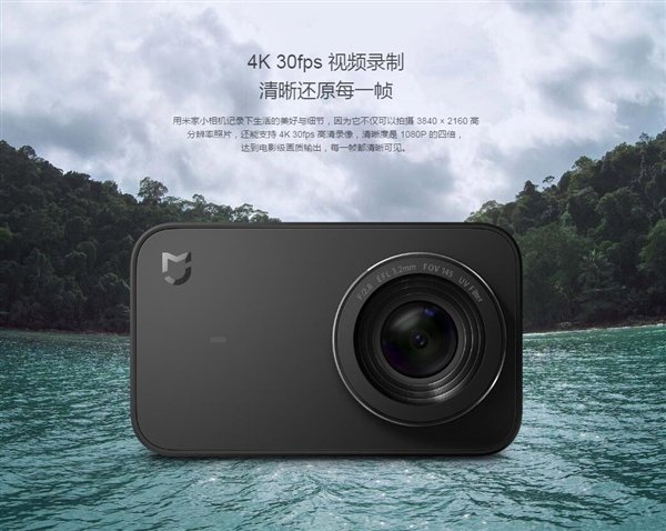 Xiaomi MIJIA: Neue kompakte 4K-Kamera vorgestellt